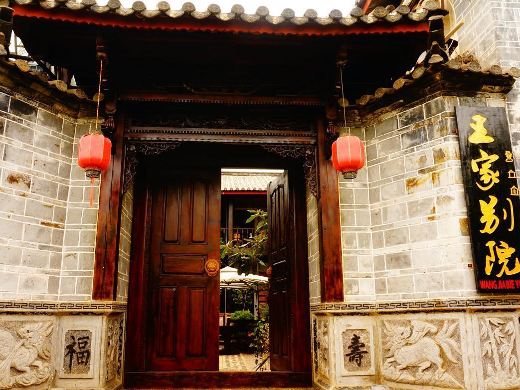 Lijiang Wangjia Courtyard Inn Exterior foto